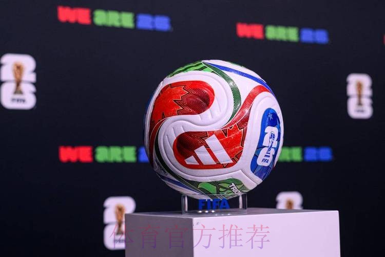 2026世界杯买球安卓全站 2026世界杯买球安卓全站